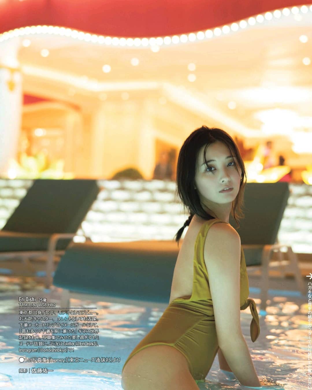 photo-756970