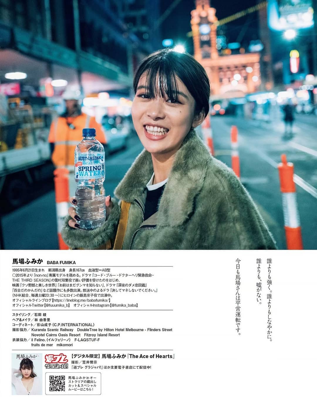 photo-758040