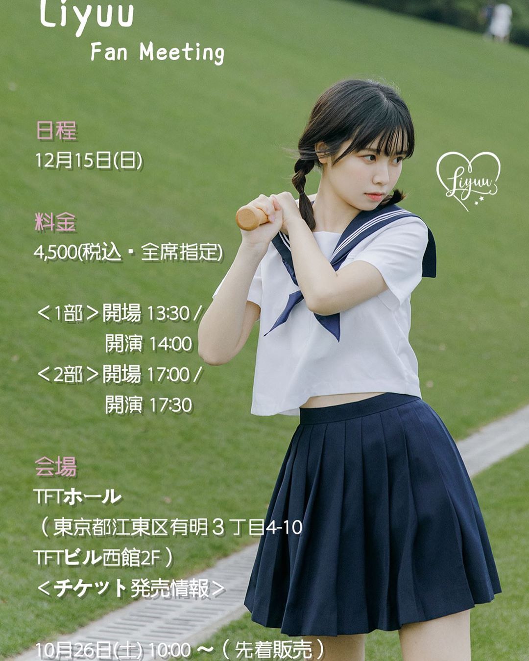 photo-752953
